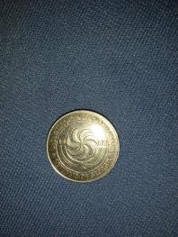 Монета Грузии 10 Тетри , 1993 года .