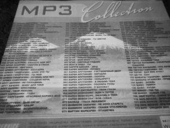 CD МП-3 - золотые хиты Армении и Испании и др.